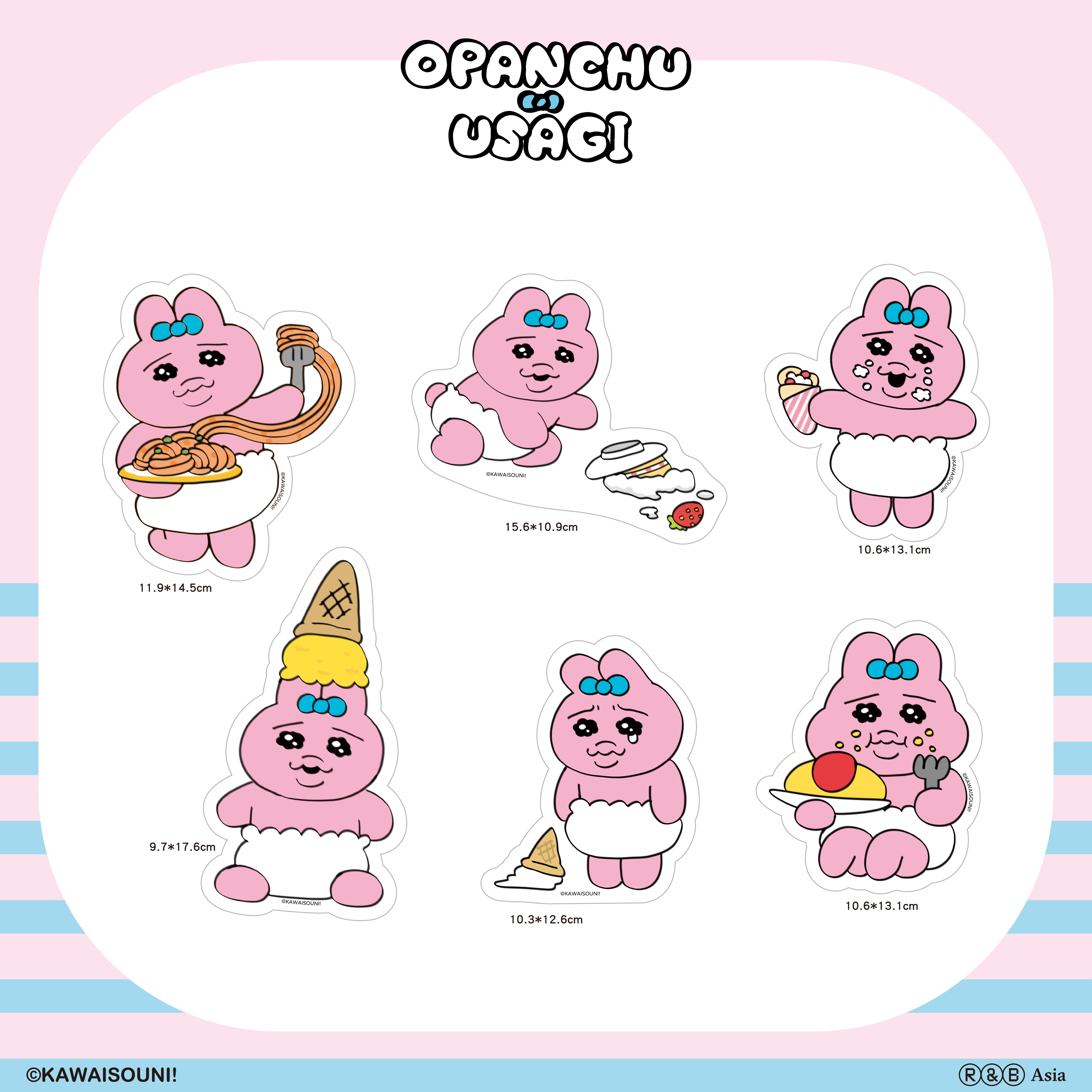 【預購】Opanchu Usagi 褲褲兔-行李箱貼紙-美食