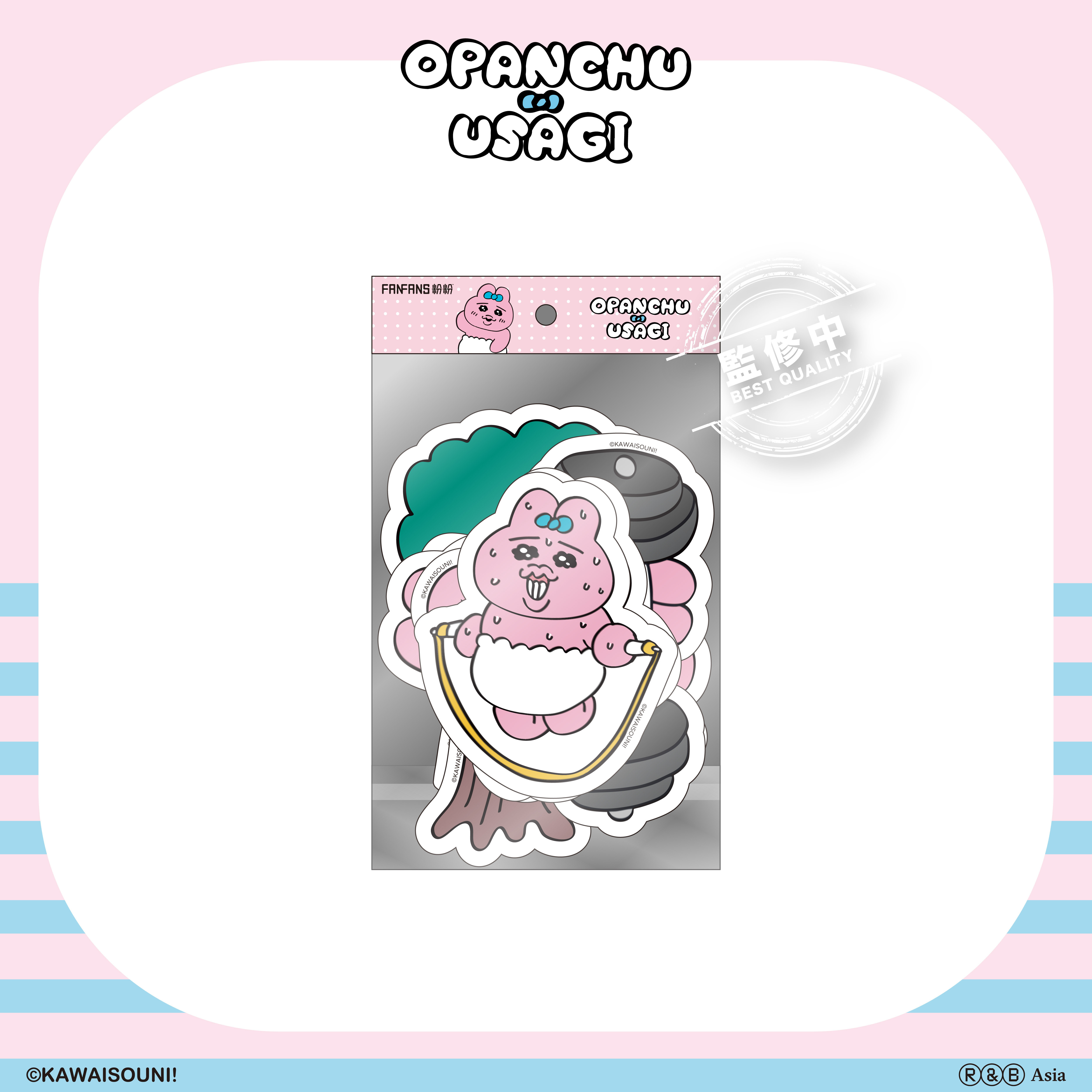 【預購】Opanchu Usagi 褲褲兔-行李箱貼紙-健身