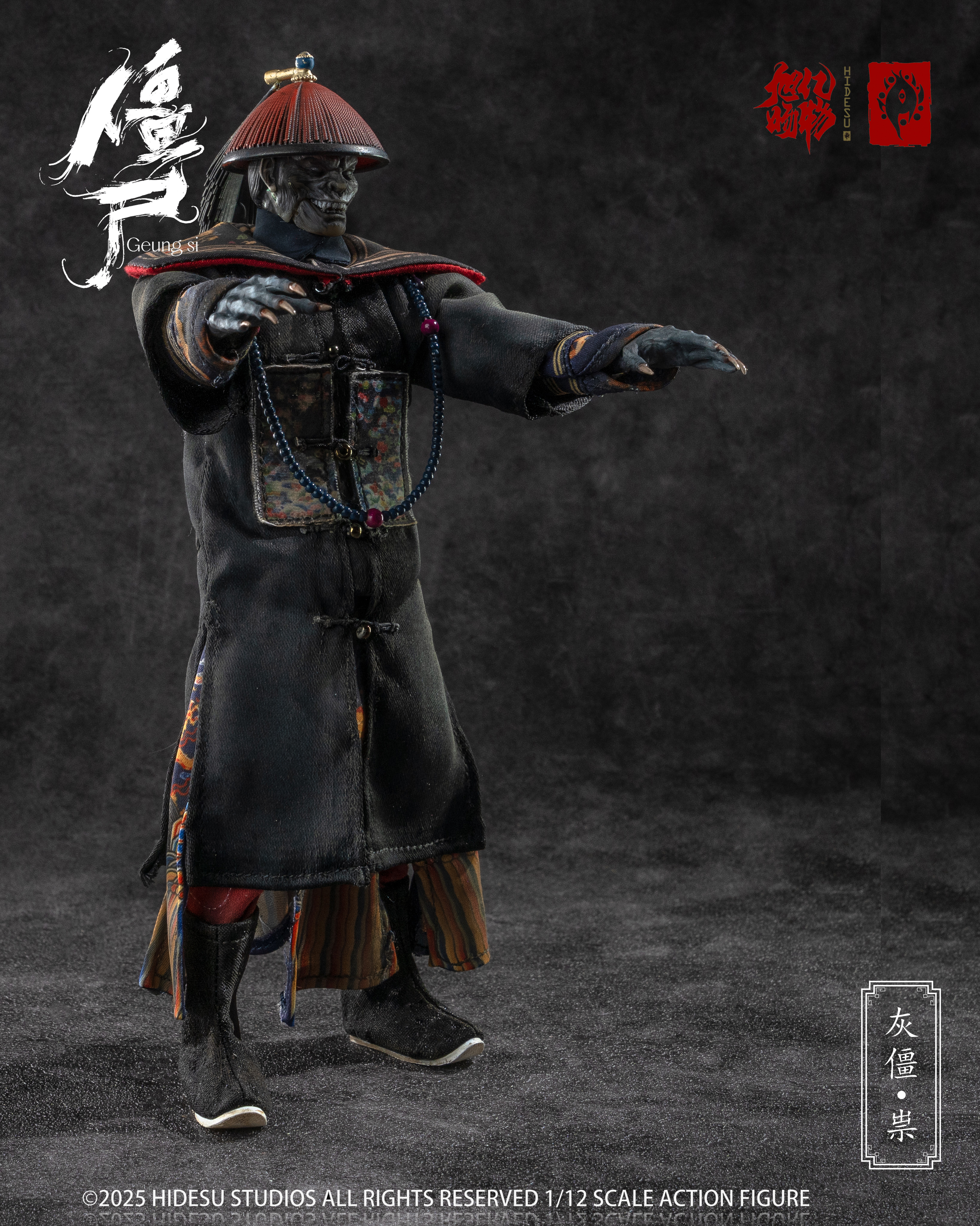 [訂金]旭暘億物 殭屍武將系 殭屍文官系 灰僵《 祟》1/12 可動人偶兵人