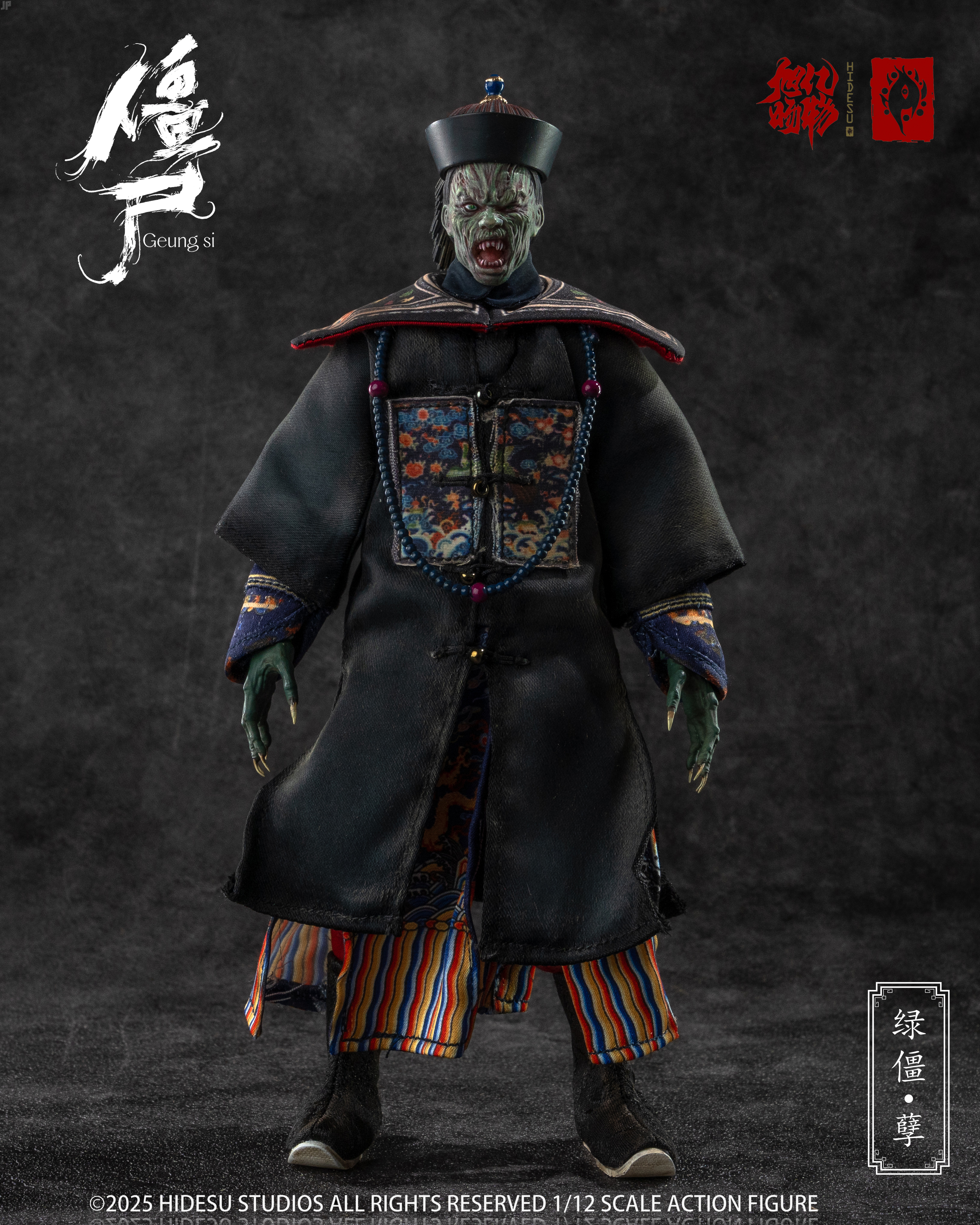 [訂金]旭暘億物 殭屍武將系 殭屍文官系 綠僵《孽》1/12 可動人偶兵人