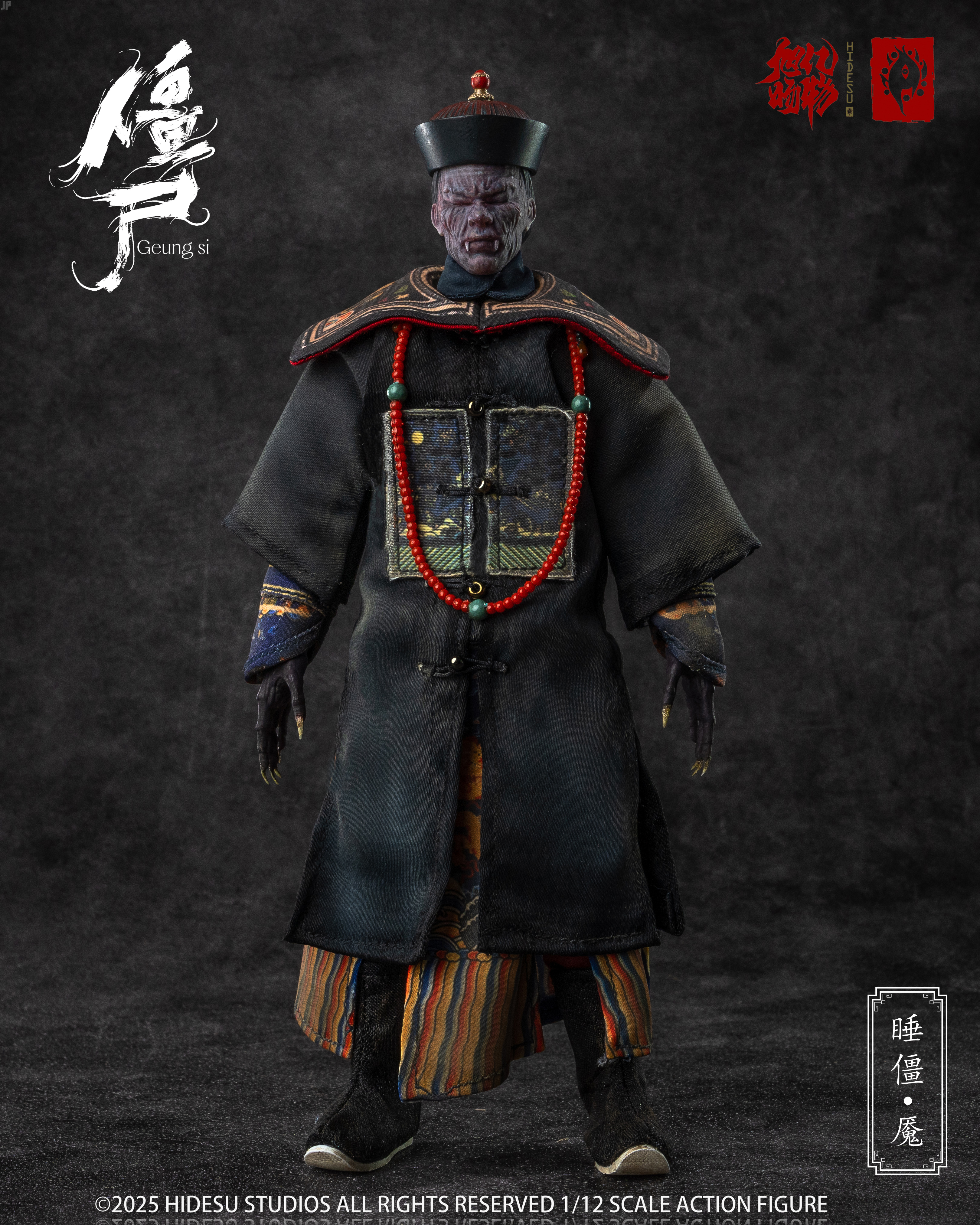 [訂金]旭暘億物 殭屍武將系 殭屍文官系 睡僵《魇》1/12 可動人偶兵人