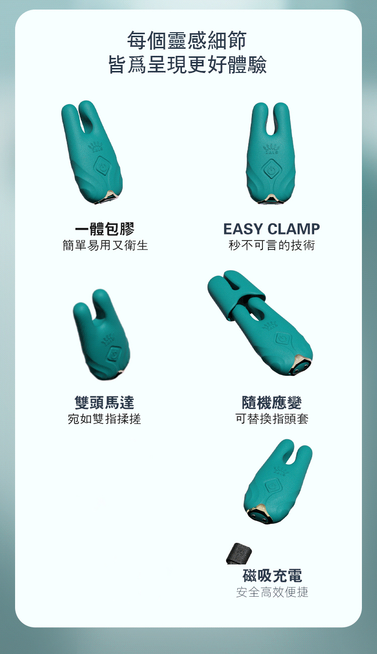 ZALO,ZALO NAVE,ZALO 按摩棒,乳夾按摩器,乳夾震動器,乳夾,情趣用品,情趣玩具,成人玩具,成人用品