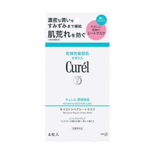 Curel珂潤 潤浸保濕修護面膜 4片裝 [#SQ25122301]