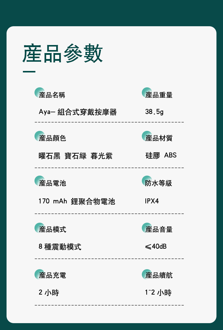 ZALO,ZALO AYA,ZALO 按摩棒,穿戴按摩器,穿戴按摩棒,震動按摩器,震動按摩棒,高潮按摩棒,陰蒂按摩棒,情趣用品,情趣玩具,成人玩具,成人用品