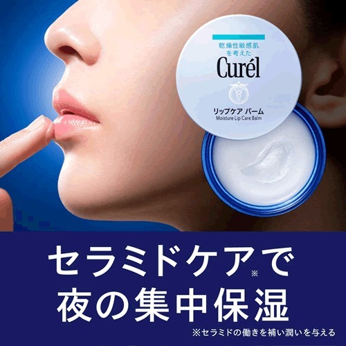 珂潤 Curel 保濕潤唇膏唇膜 4.2g [#SQ25122303]