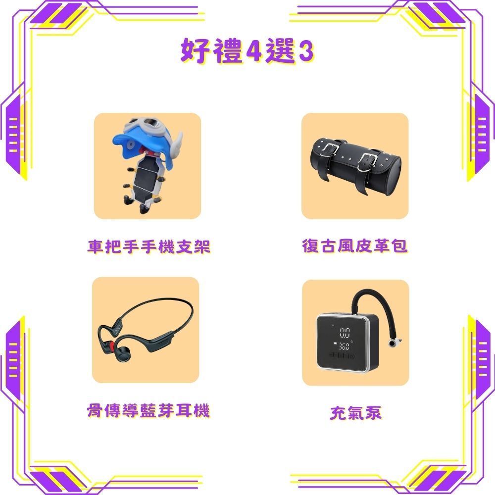 FREEGO FTW-01 電輔車(單座)