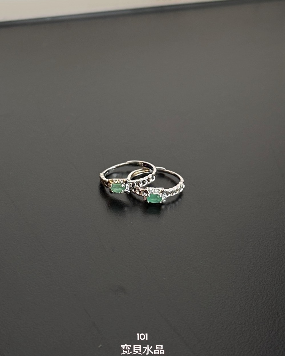 祖母綠戒指(可調式活圍戒指)