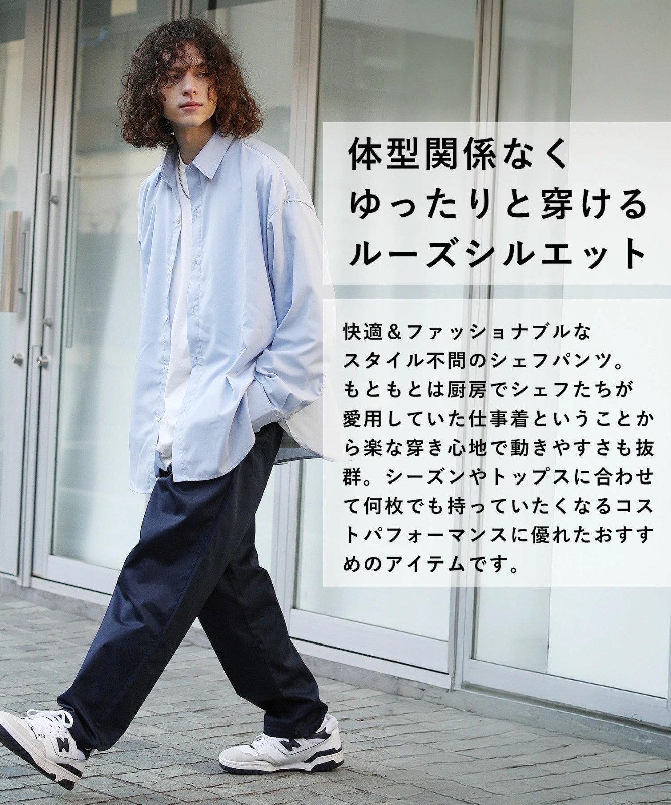 日本 Soyous Chef Pants