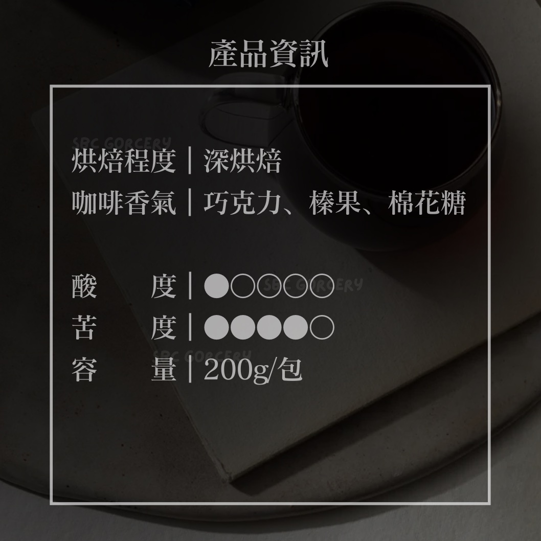 【即將抵台】𝗕𝗹𝘂𝗲 𝗕𝗼𝘁𝘁𝗹𝗲 Bold Blend咖啡豆