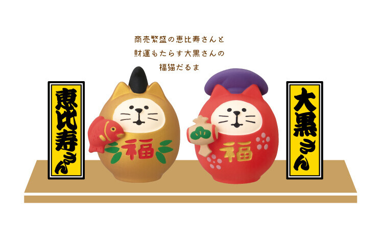 Concombre | 七福神達摩貓貓 公仔（兩款）