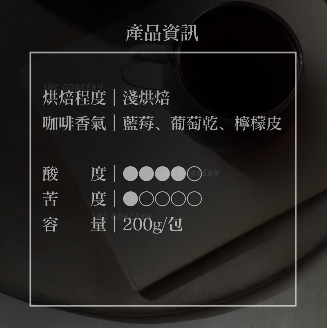 【即將抵台】𝗕𝗹𝘂𝗲 𝗕𝗼𝘁𝘁𝗹𝗲 Bright Blend咖啡豆