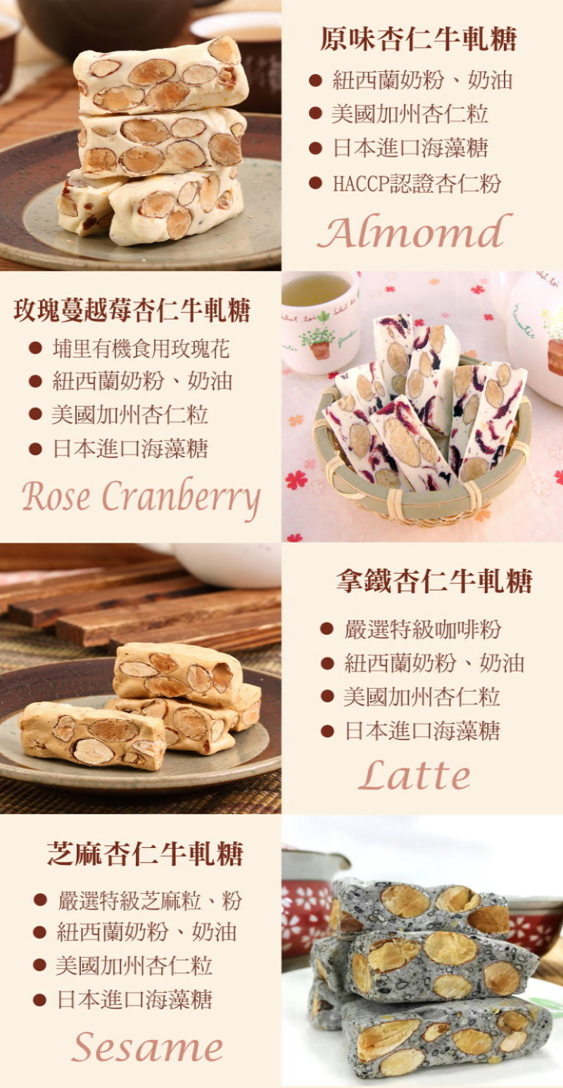 桃園院｜喜福迎春牛軋糖禮盒500g(預購1/20後出貨)