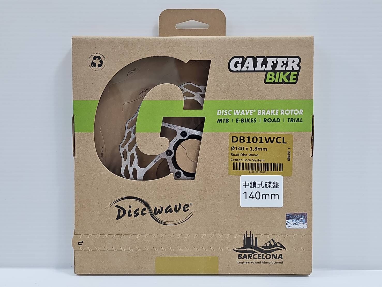 GALFER DB102WCL CENTER-LOCK 140mm 中鎖式碟盤 中心鎖入式碟盤 重量:76g 厚度1.8mm
