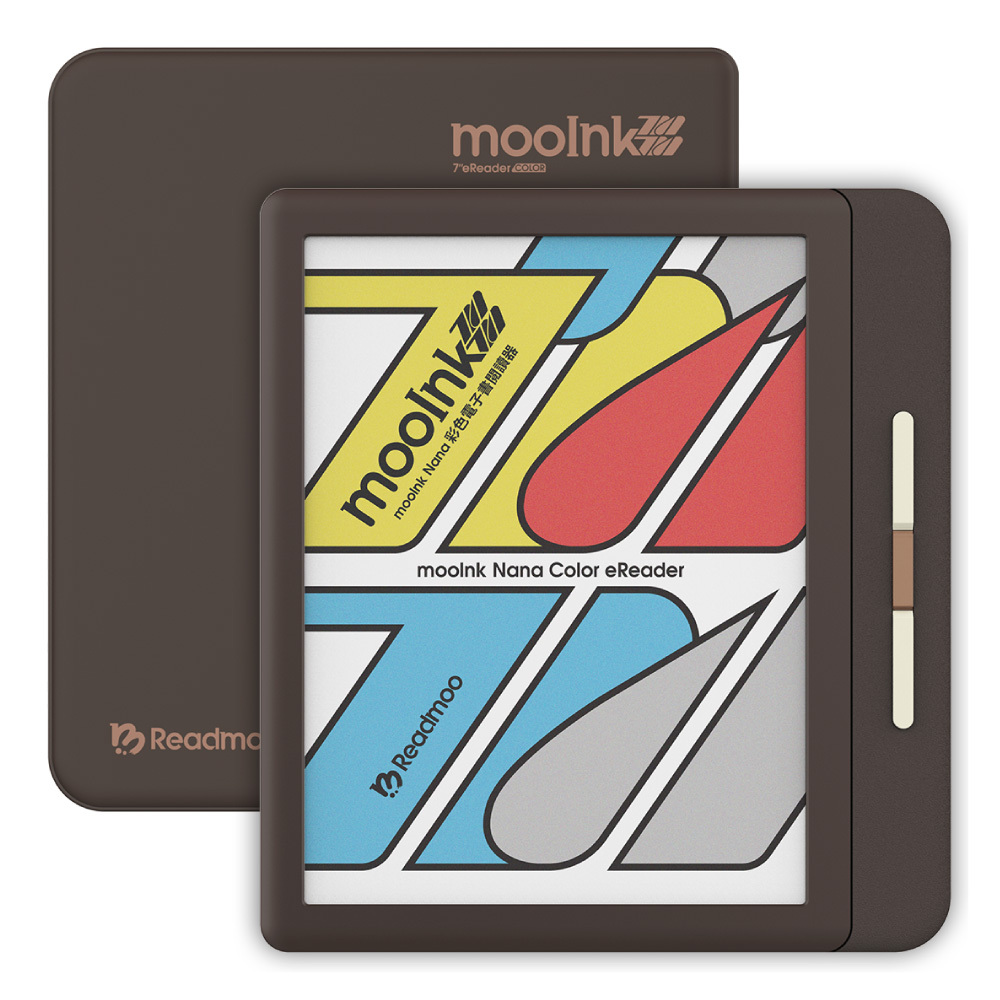 新品] 7 吋mooInk Nana 彩色電子書閲讀器-巧克力馬丁尼