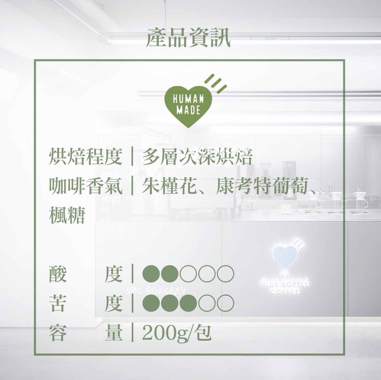 【24H出貨】𝗕𝗹𝘂𝗲 𝗕𝗼𝘁𝘁𝗹𝗲 Past Blend咖啡豆