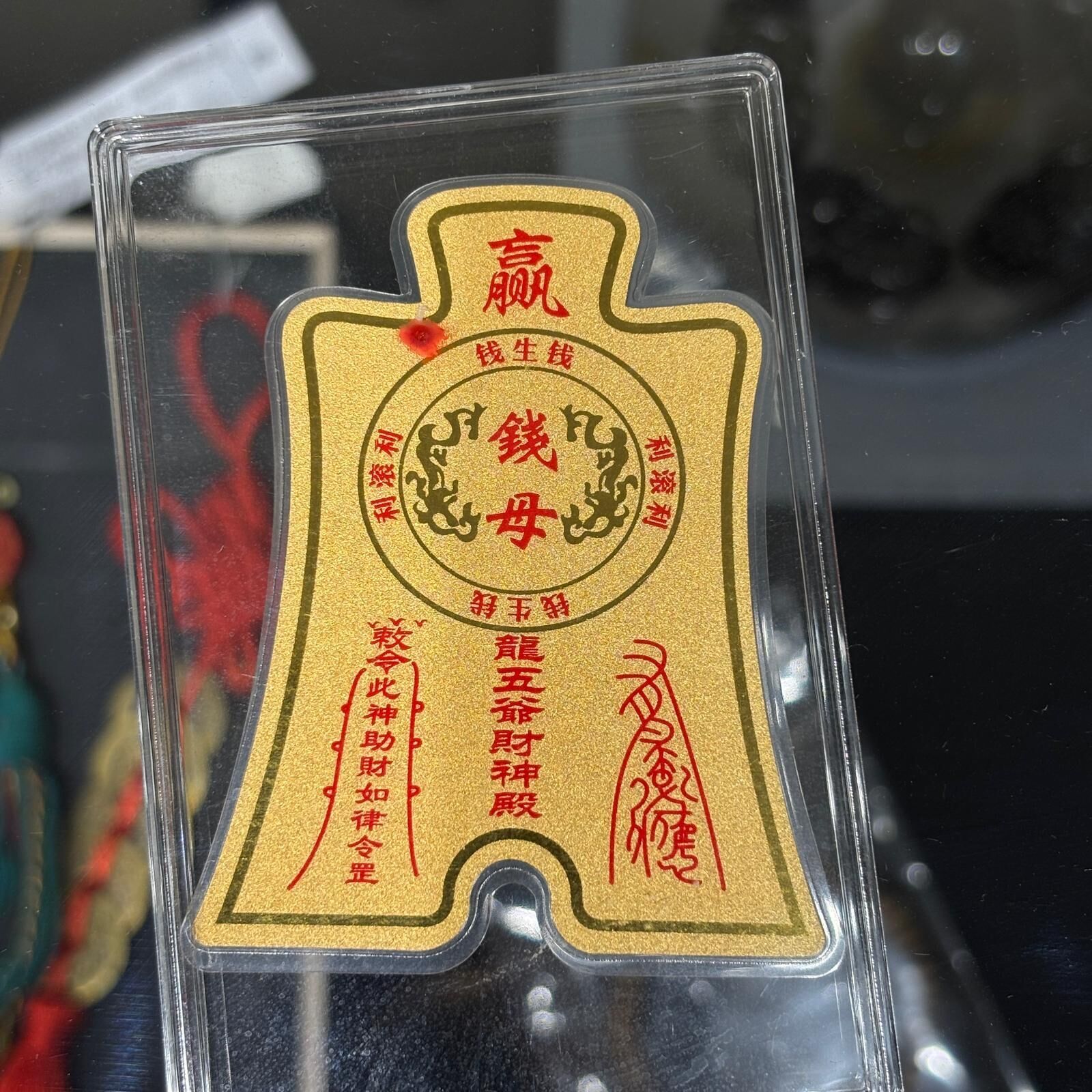 HKHF1222-046  999足金錢母 (A44)