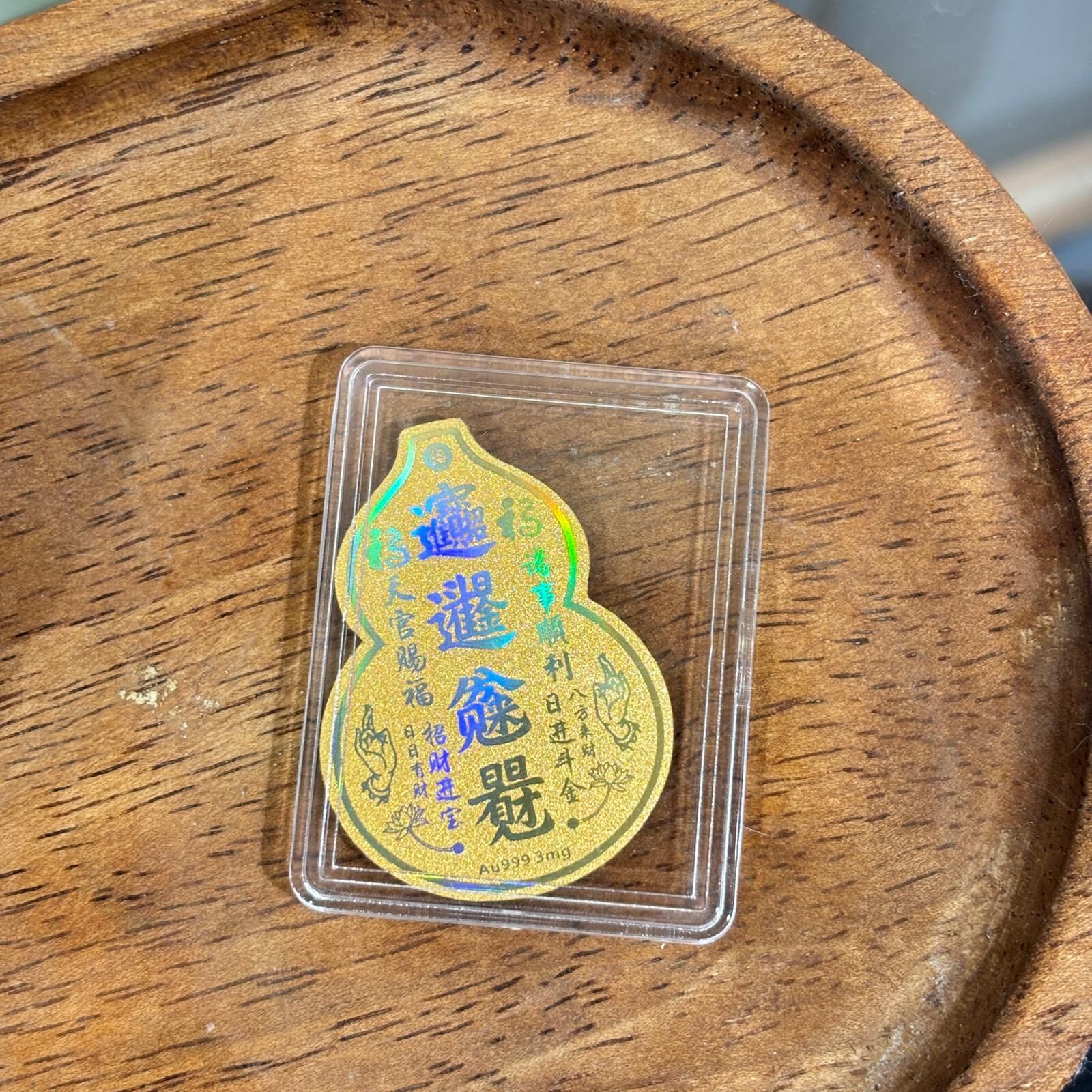 HKHF1222-048 999足金招財進寶招財葫蘆(經師傅開光) (A46)