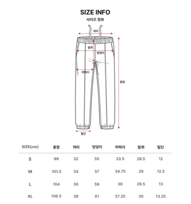 【預購】KM122206 Markm Pigment Jogger 男女同款長褲