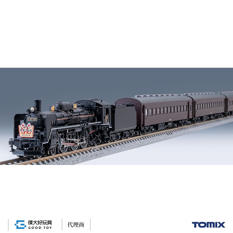 TOMIX 2012 蒸汽機關車 國鐵 C57形 (135號機)