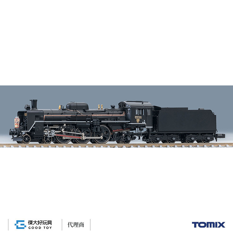 TOMIX 2012 蒸汽機關車 國鐵 C57形 (135號機)