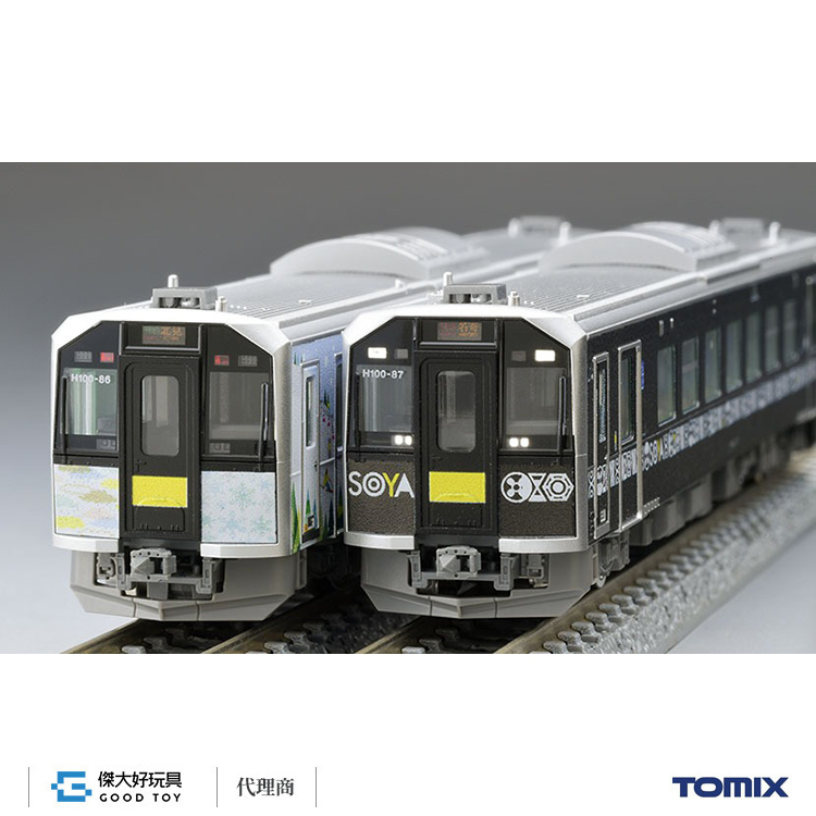 TOMIX 98139 柴聯車JR H100形(根室線・宗谷線彩繪車) (2輛)