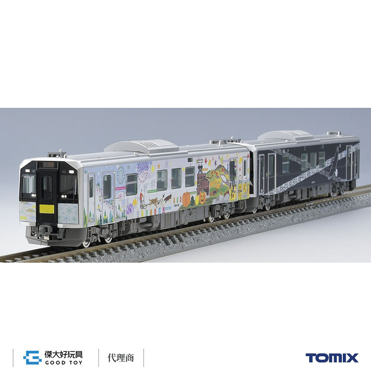 TOMIX 98139 柴聯車 JR H100形 (根室線・宗谷線彩繪車) (2輛)