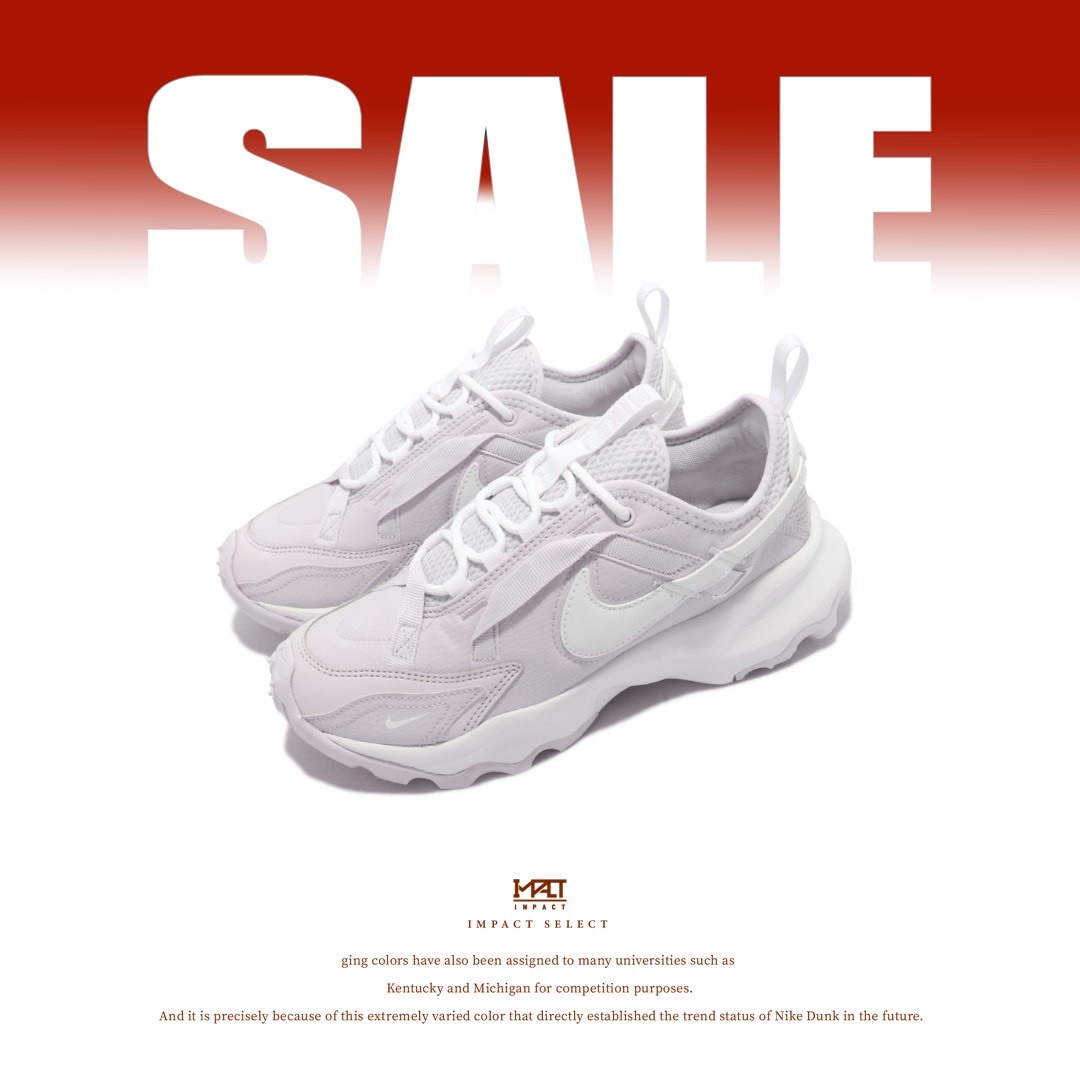 【清倉優惠】Nike TC 7900 休閒鞋 薰衣草紫 厚底 女款 DR7851511