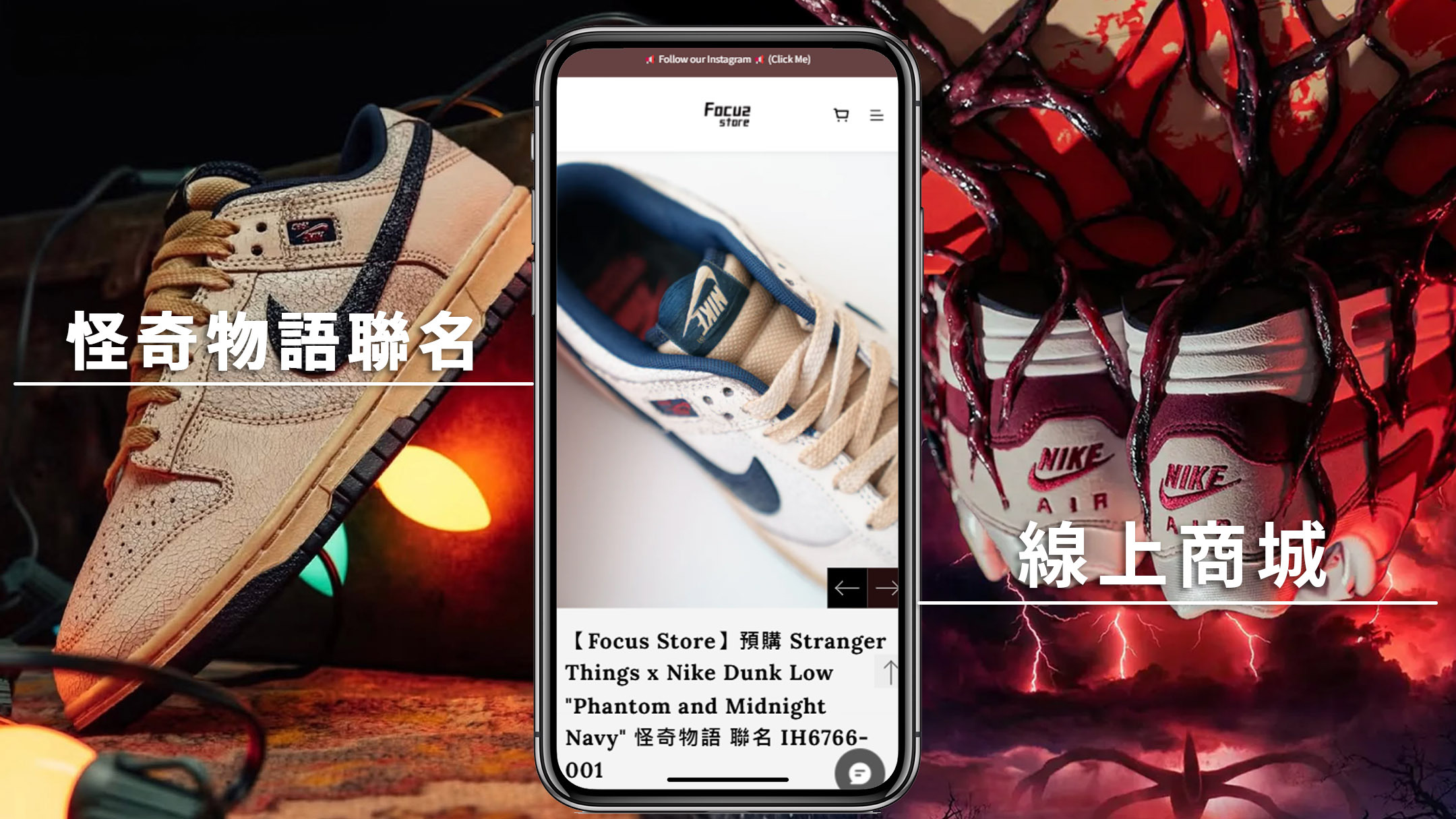 focus線上網路代購商城