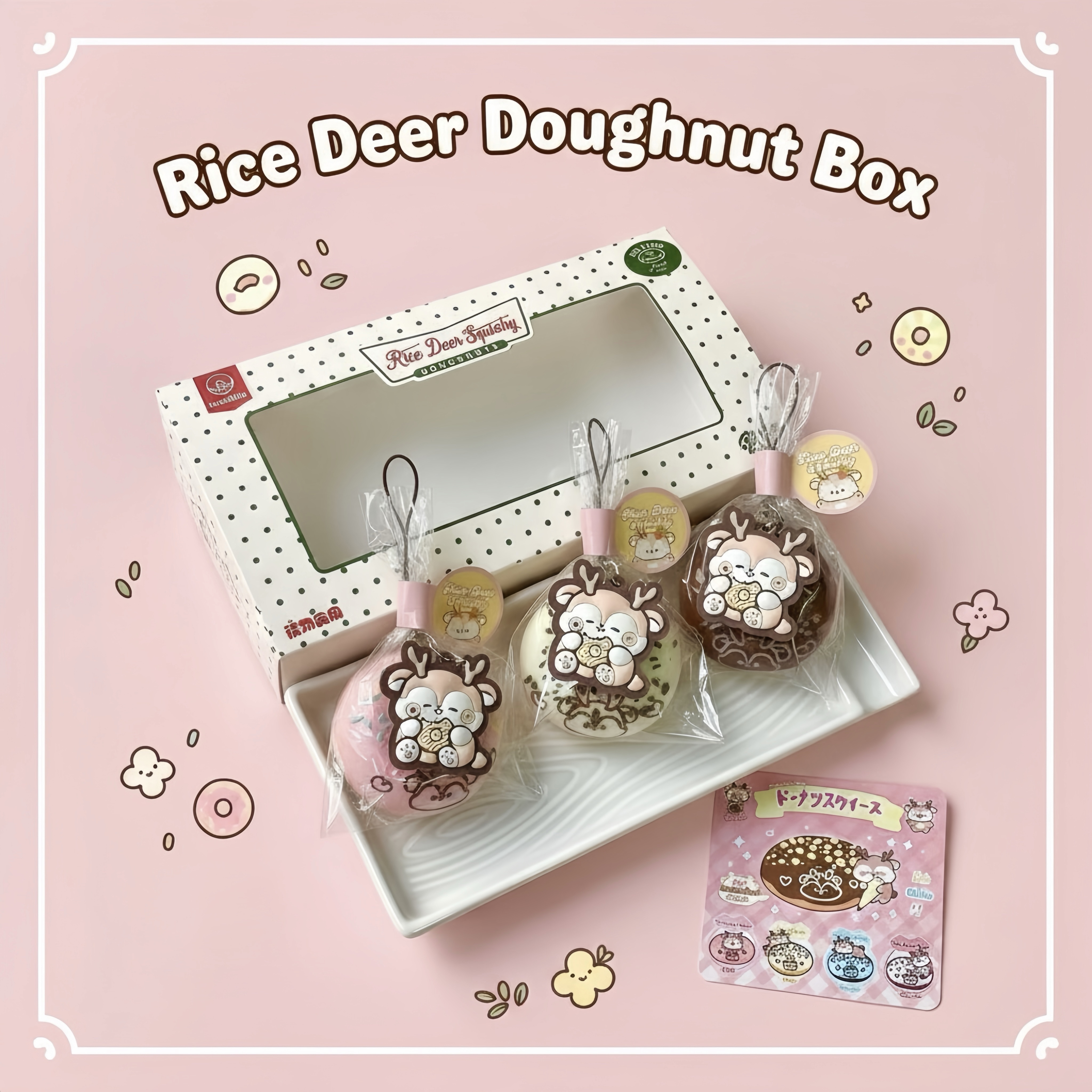 [New!] Rice Deer Doughnut box set