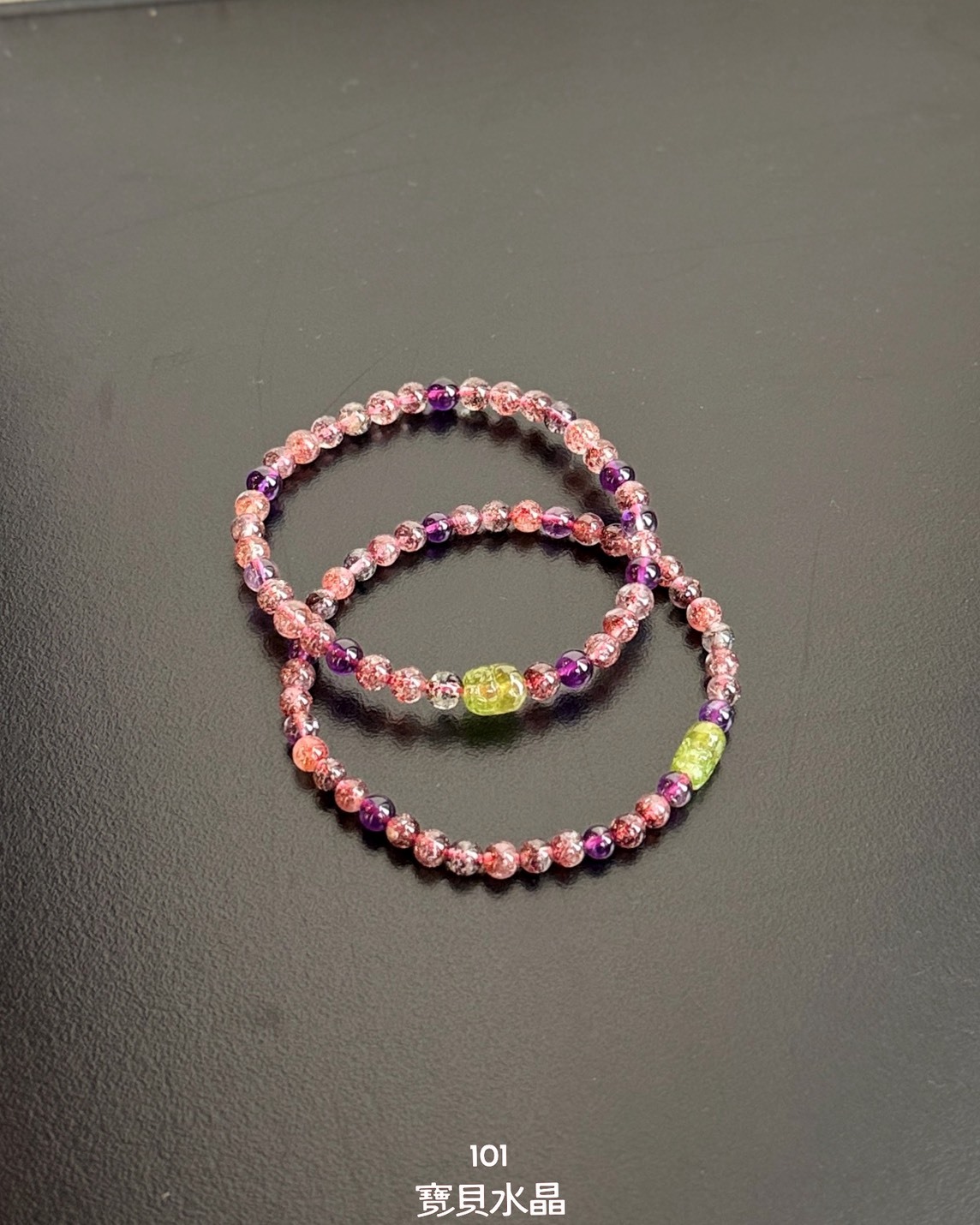 彩超七 × 綠碧璽貔貅手鍊