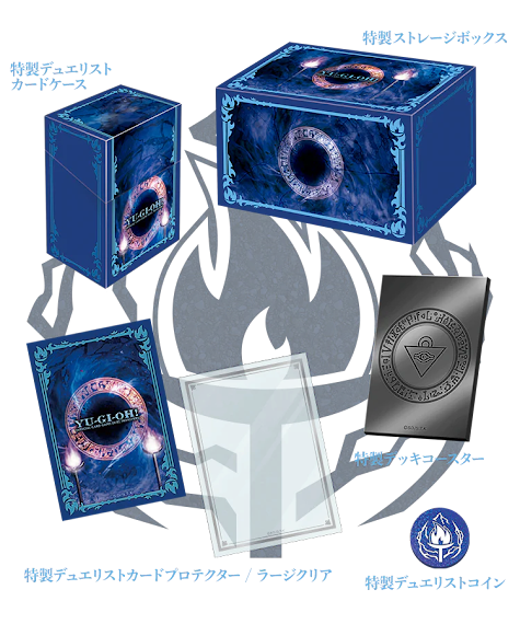 DUELIST BOX -PRISMATIC SUMMON- 散件(無卡)