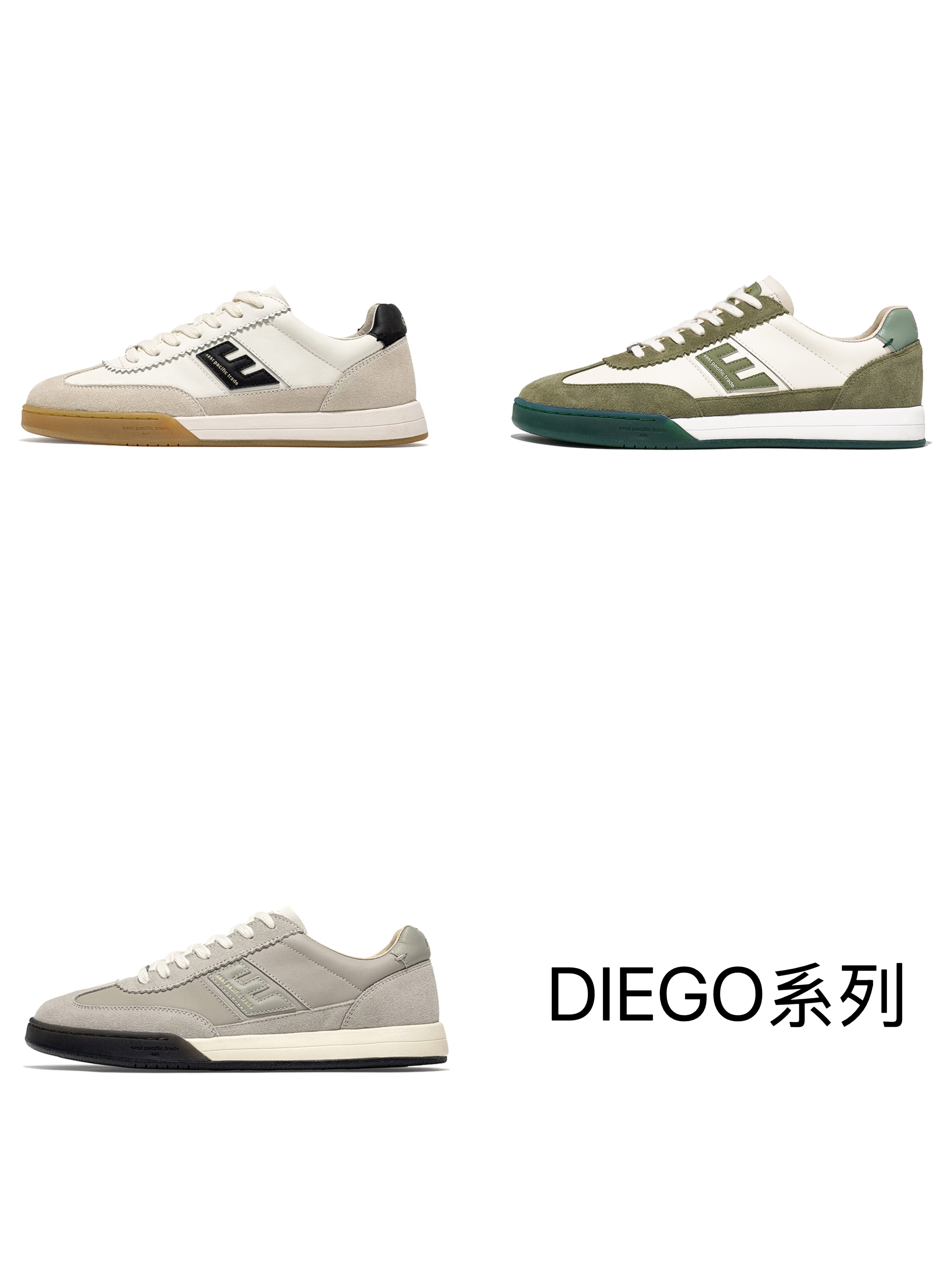 DIEGO