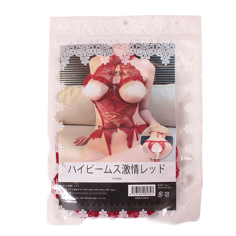 Mcos 露胸蕾絲開襠情趣連體衣 ハイビームス激情レッド (YA0086)