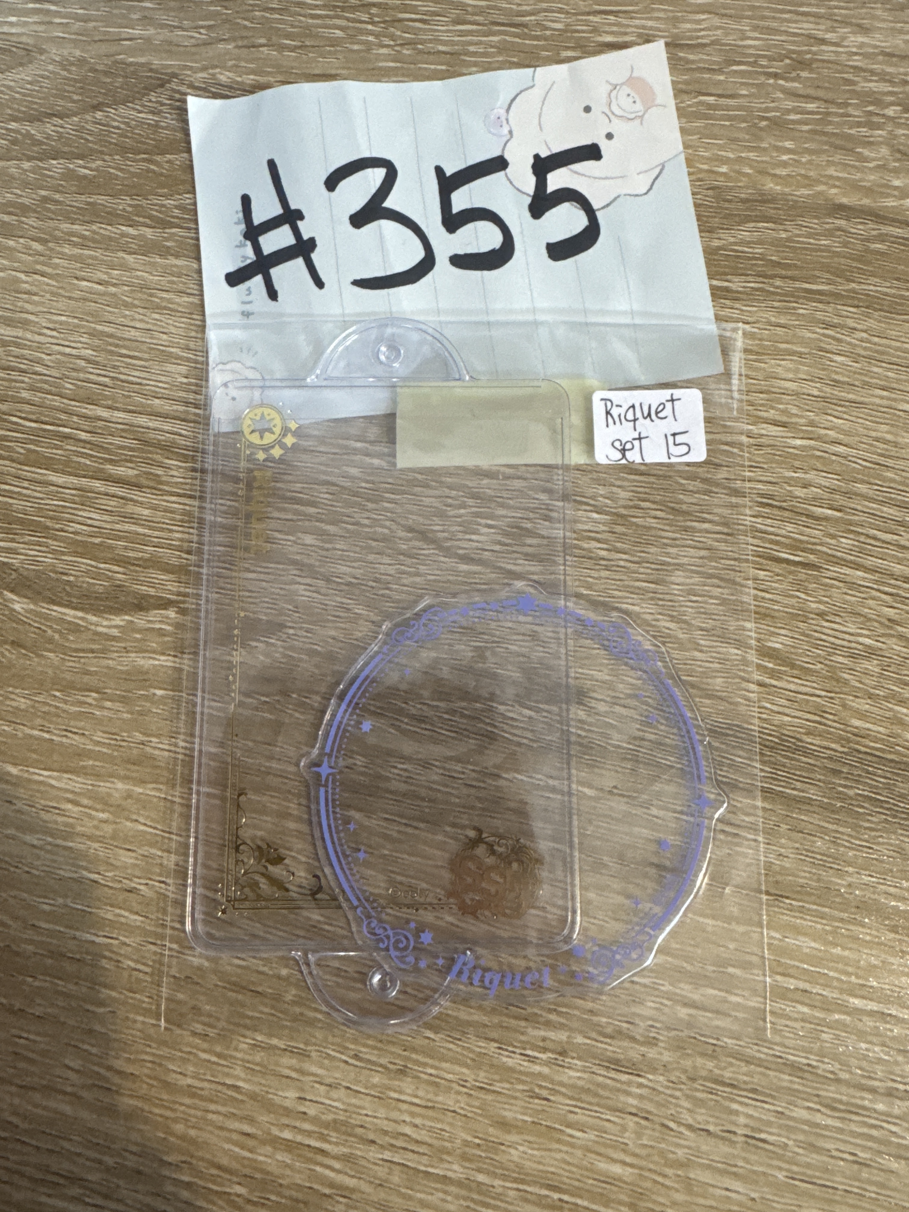 魔法使的約定  RIQUET 收納套 SET#355