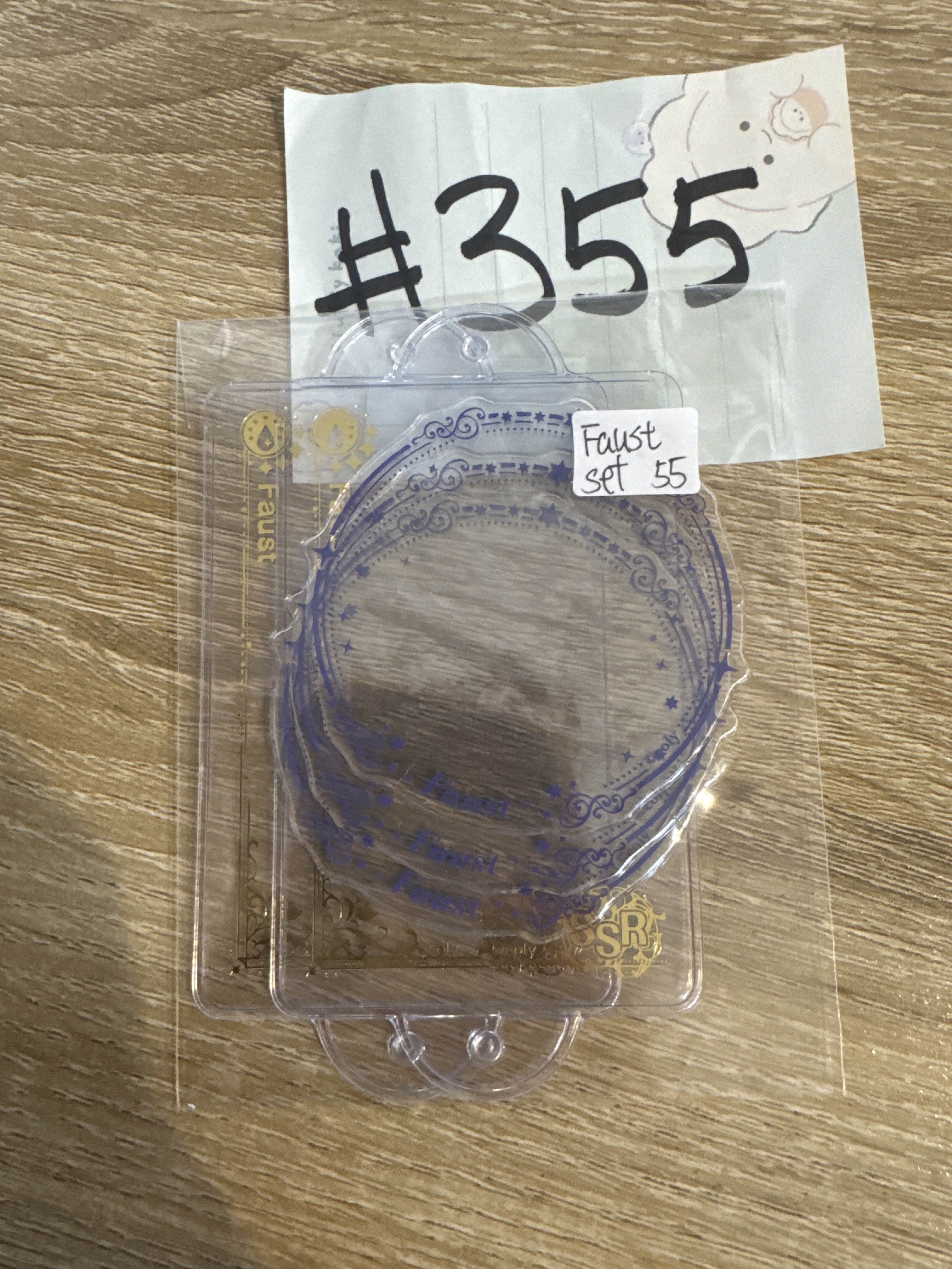 魔法使的約定  FAUST 收納套 SET#355