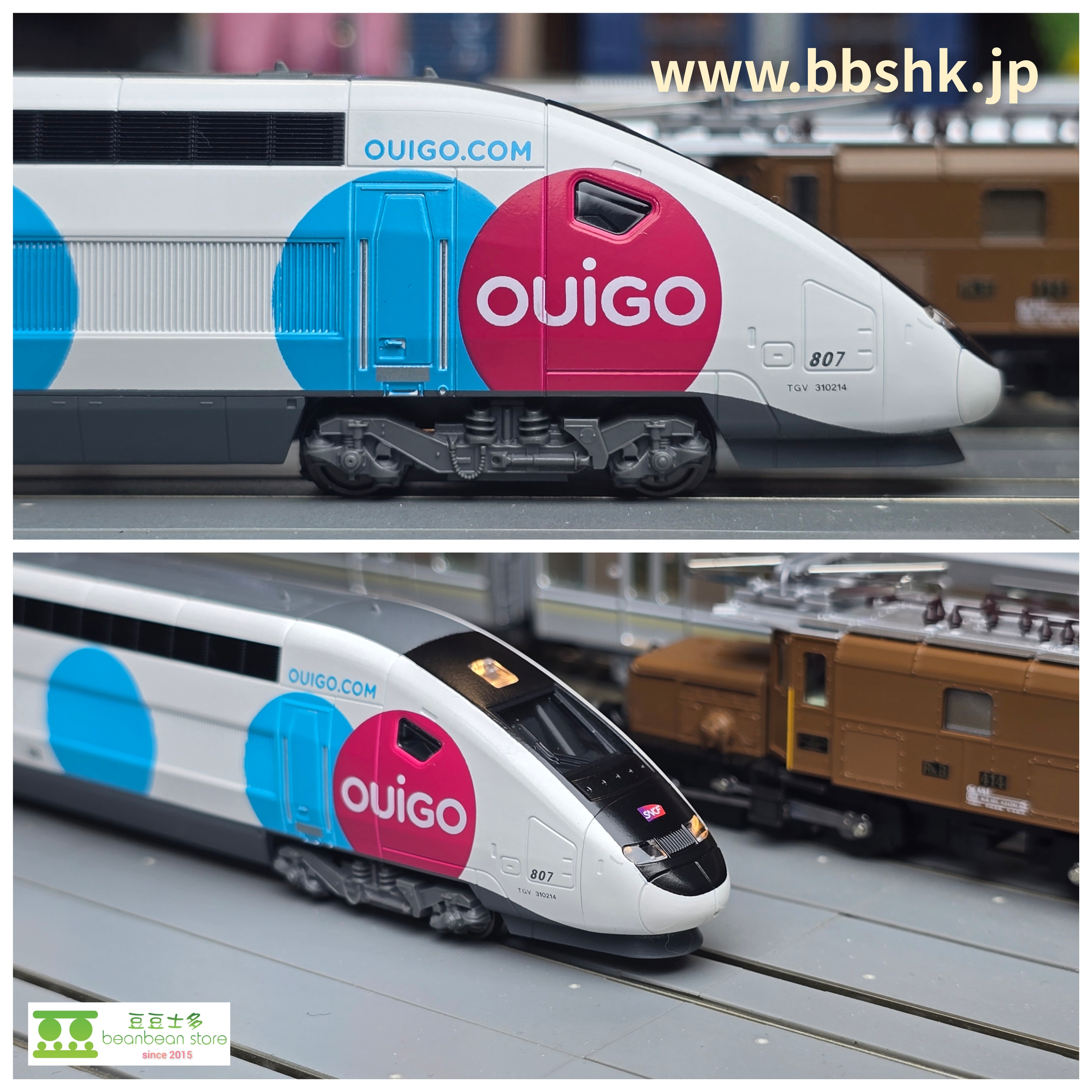 KATO 10-2117 + 10-2118 OUIGO Espana (10両)