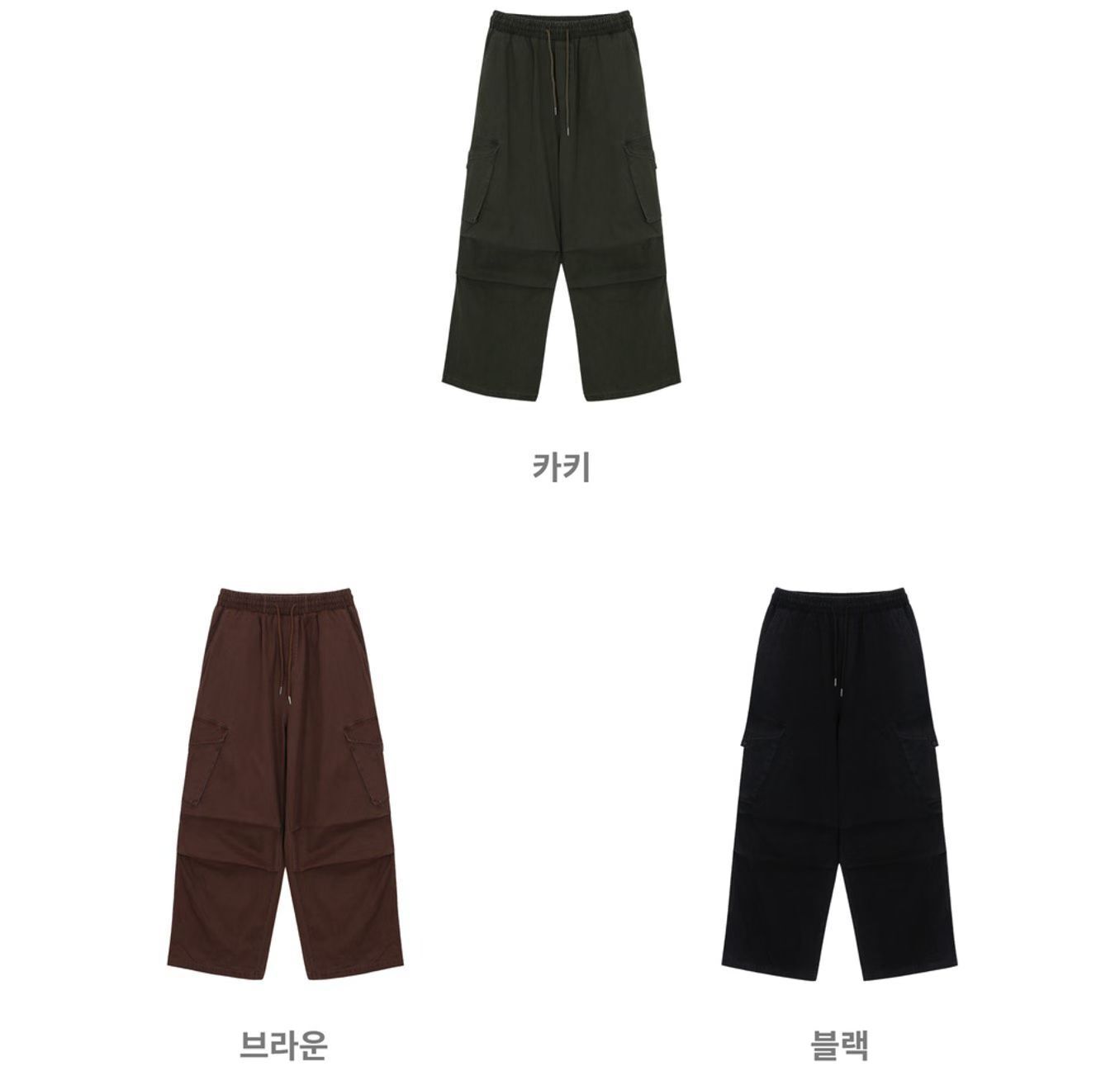 洗水淨色工裝鬆身褲 P3234