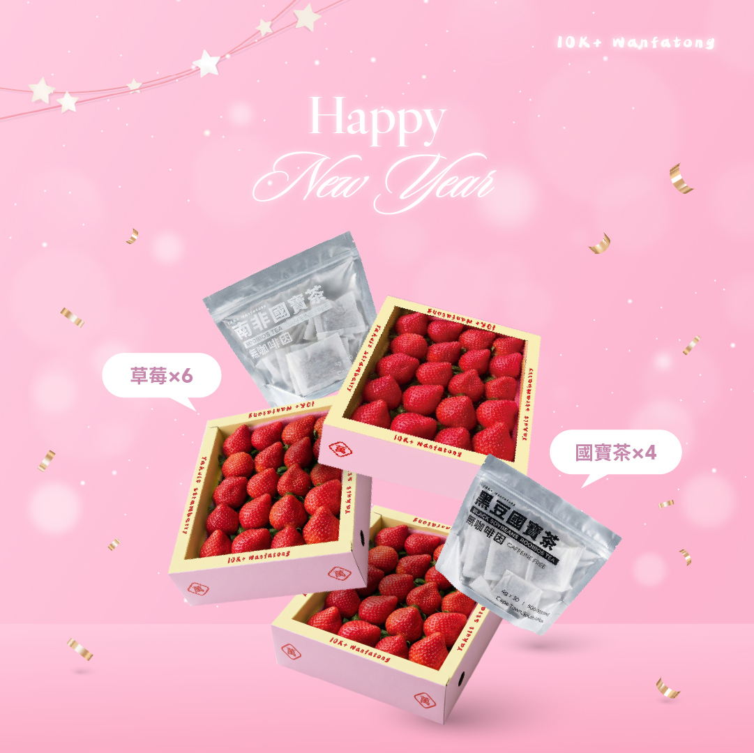 大果*6＋國寶系列*4＊自取＊