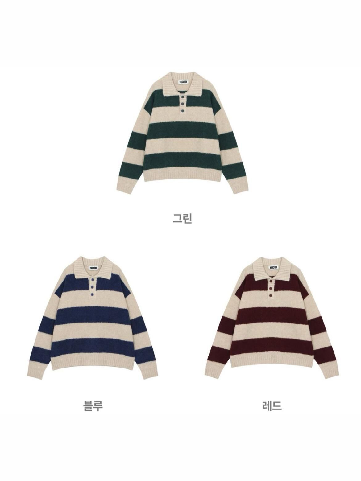 Polo領橫間針織衫 T5878