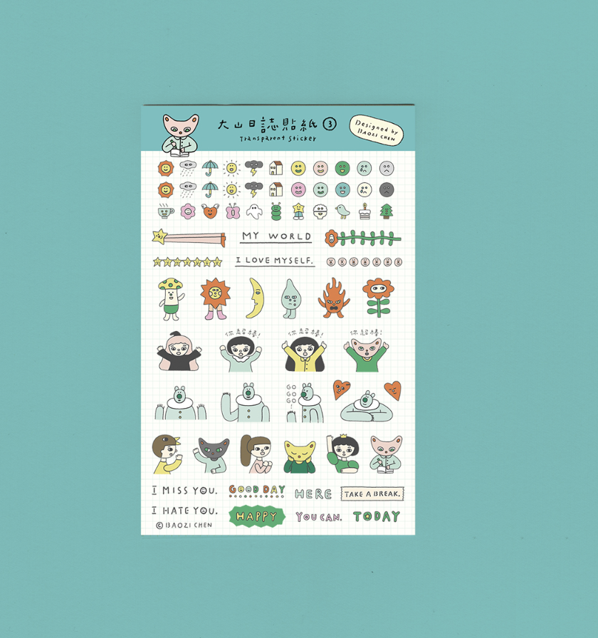 大山日誌3號 透明貼紙 |包大山