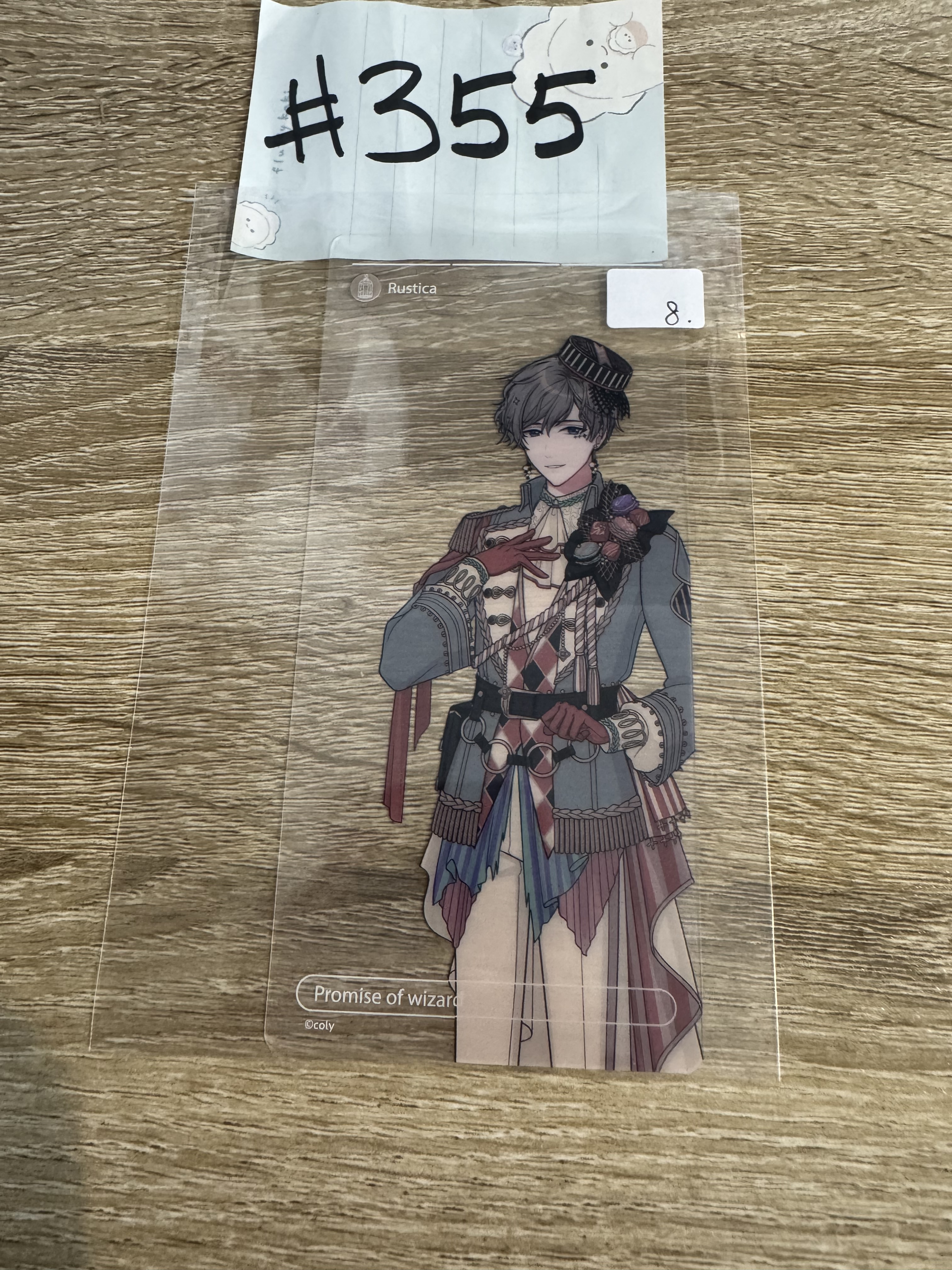 魔法使的約定 RUSTICA 膠卡#355