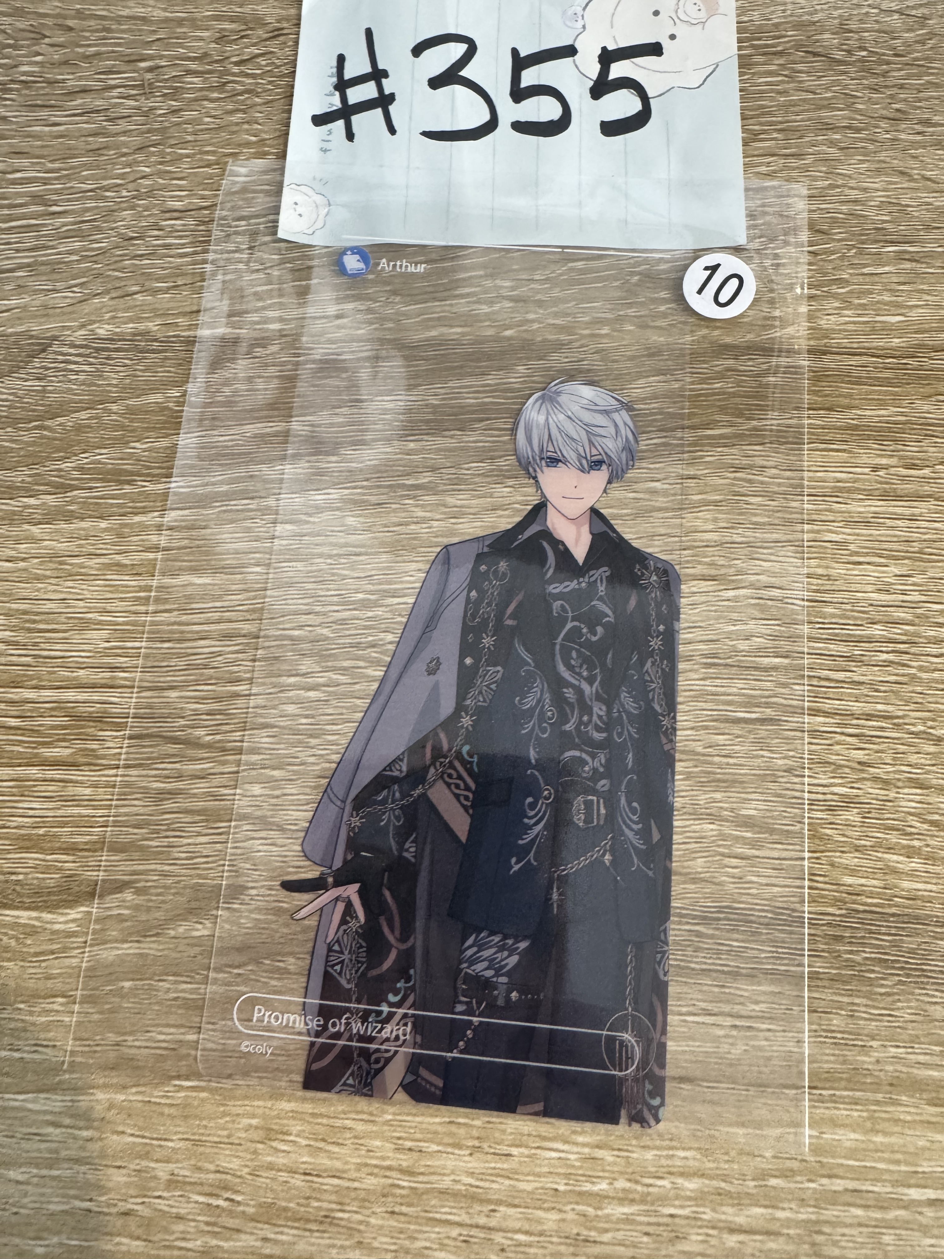 魔法使的約定 ARTHUR 膠卡#355