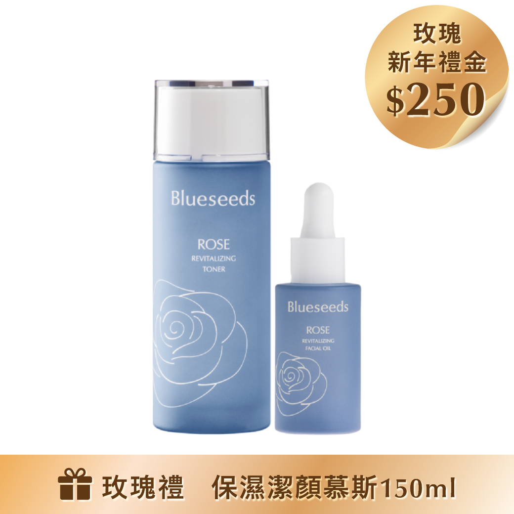 玫瑰煥顏精油修護組(精油露30ml＋活膚液100ml)｜贈玫瑰保濕潔淨慕絲150mlx1