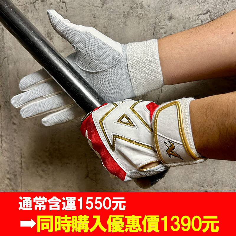 ATOMS batting gloves バッティング手袋 ABG-SP2