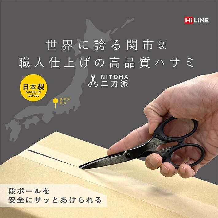 Kutsuwa雙刃剪刀