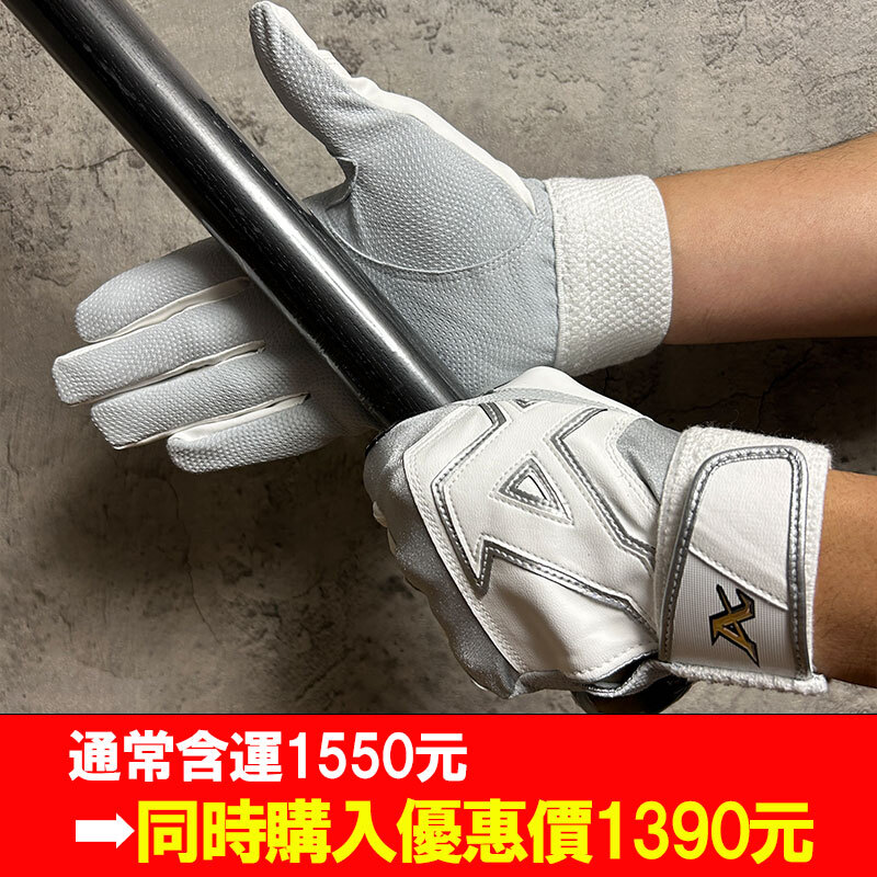 ATOMS batting gloves バッティング手袋 ABG-SP2