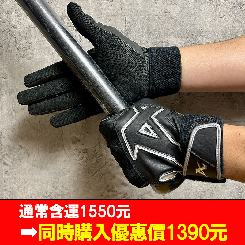 ATOMS batting gloves バッティング手袋 ABG-SP2