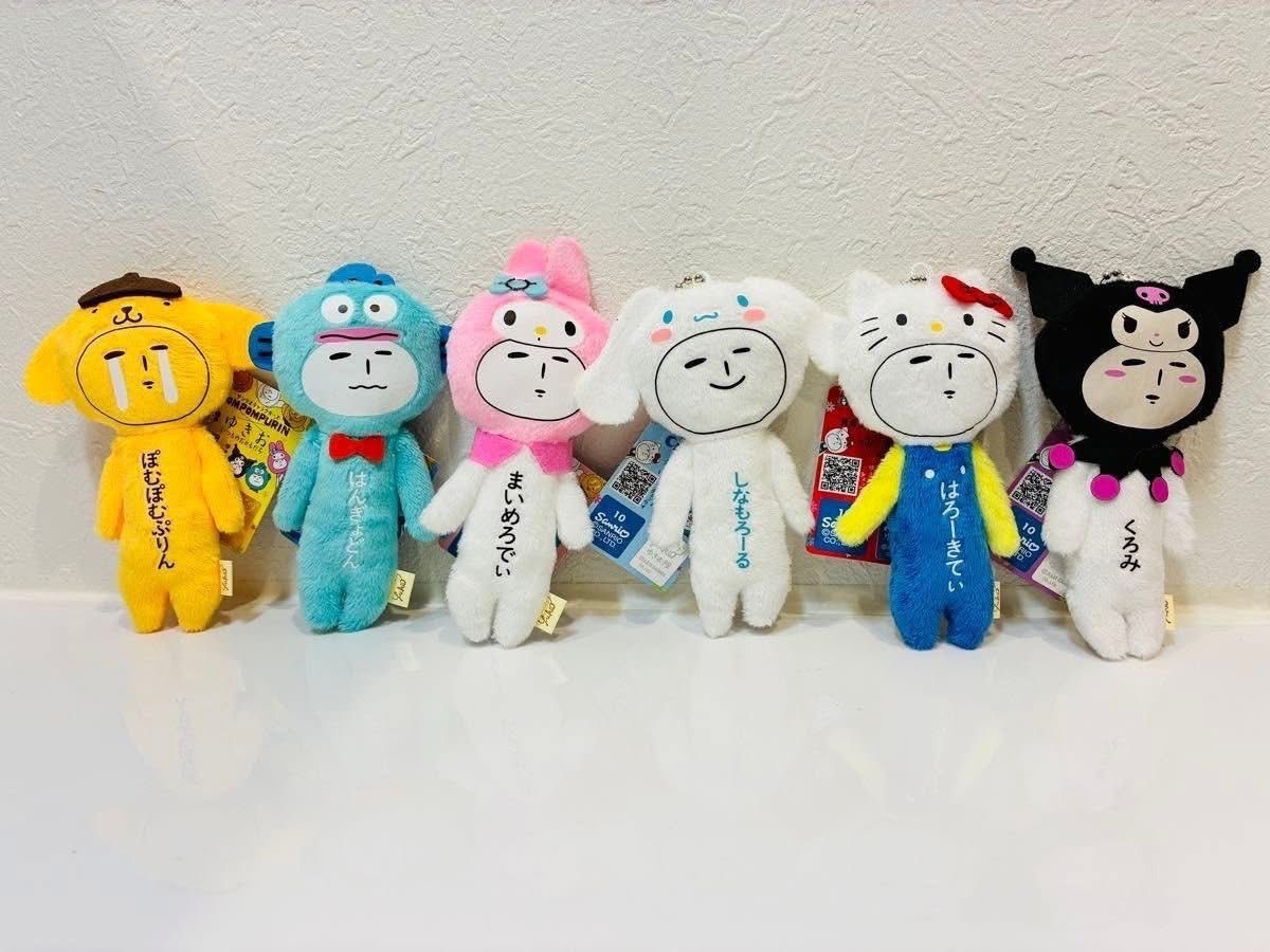 (預購商品) 日本地區限定 Yukio x 三麗鷗聯名吉祥物