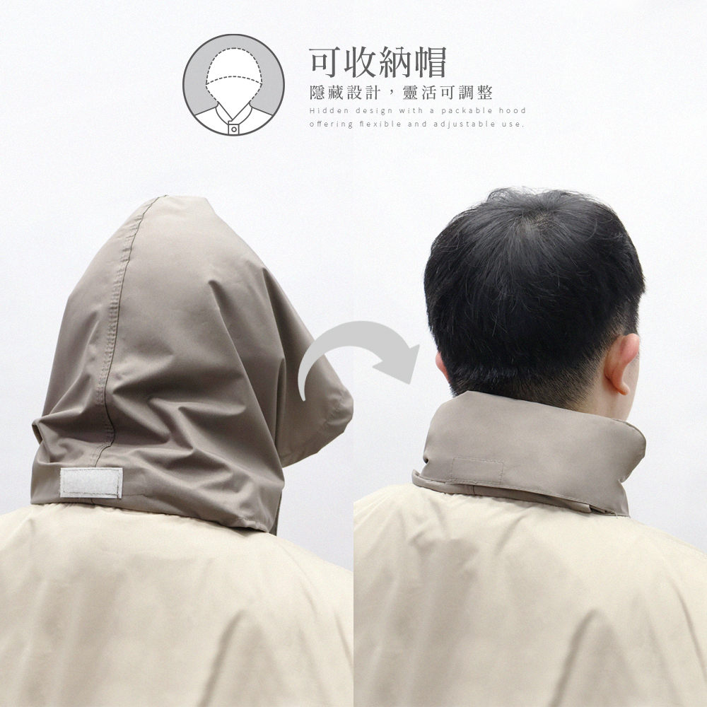 雨之情時尚高機能套裝雨衣_二件式雨衣,可收納帽子,隱藏設計