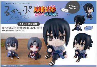 [預訂] Megahouse [LOOK UP]《火影忍者》內輪佐助 [再販]